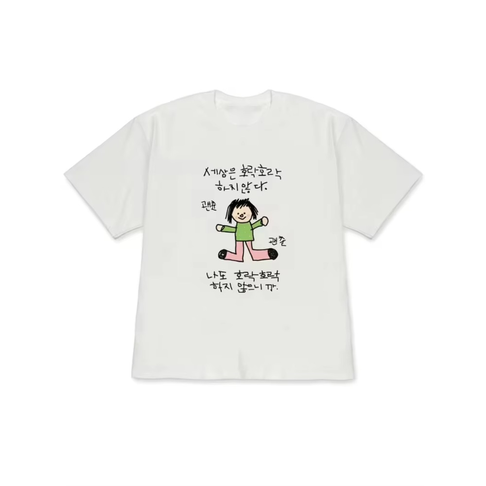 Korean Men Lifestyle - Koszulka męska i damska z ilustracją